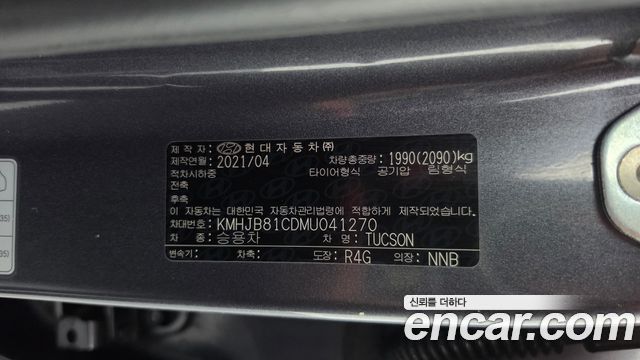 Hyundai Tucson 2021 — photo 24