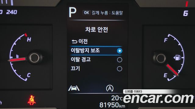 Hyundai Tucson 2021 — photo 29