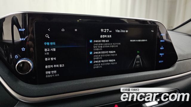 Hyundai Sonata 2022 — photo 23