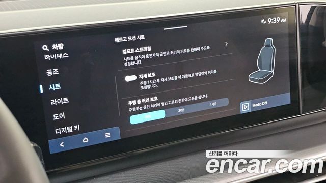 Hyundai Grandeur 2023 — photo 23
