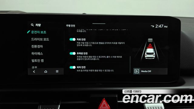 Kia Sportage 2026 — photo 31