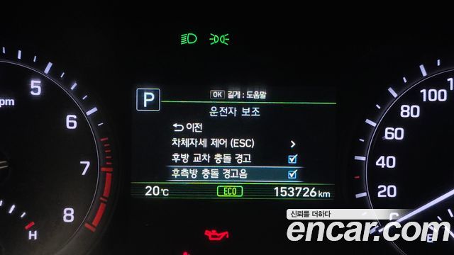 Genesis G80 2018 — photo 21