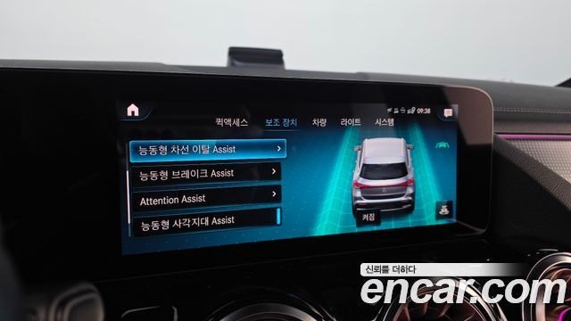 Mercedes-Benz EQA 2021 — photo 22