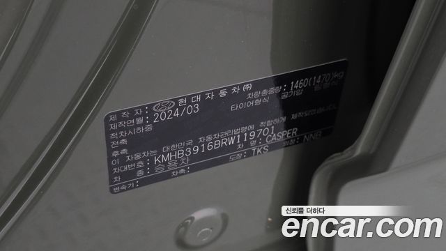 Hyundai Casper 2024 — photo 31