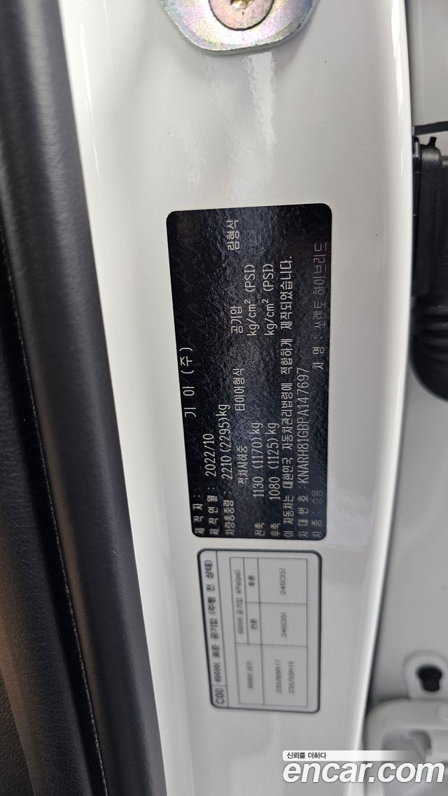 Kia Sorento 2023 — photo 28