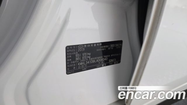 Hyundai Sonata 2020 — photo 28
