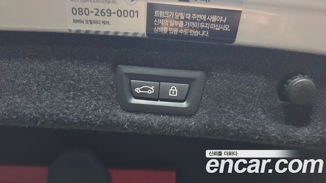 BMW 5-Series 2023 — photo 29