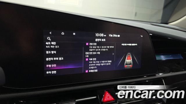 Kia Niro 2023 — photo 22