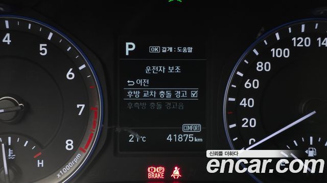 Hyundai Kona 2018 — photo 22