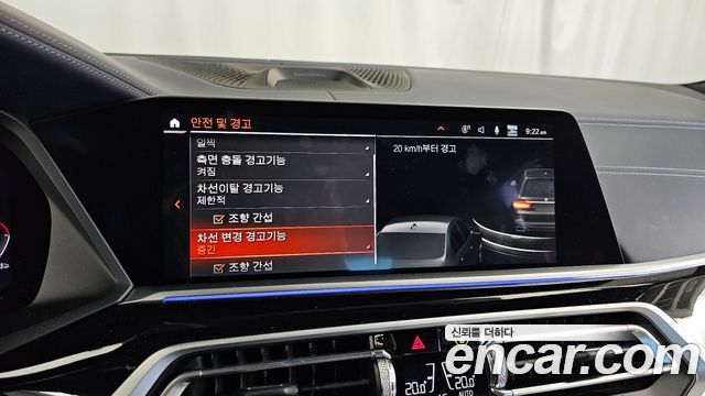 BMW X7 2022 — photo 22