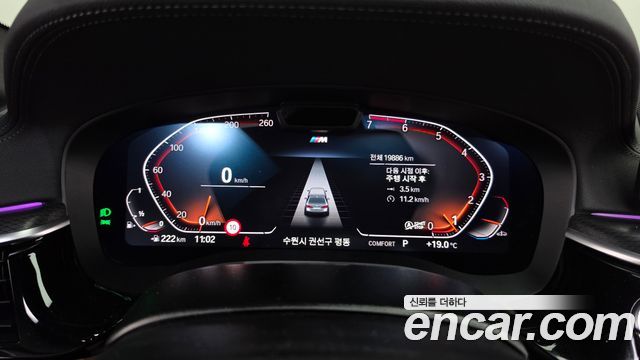 BMW 5-Series 2023 — photo 11