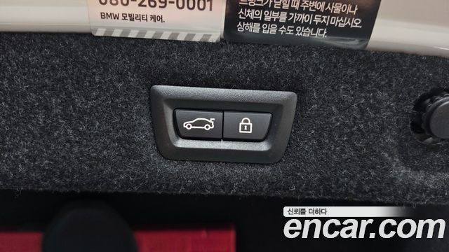 BMW 5-Series 2023 — photo 31