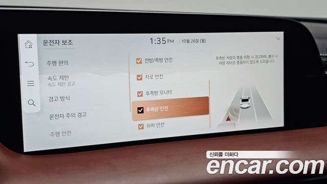 Genesis G90 2025 — photo 25