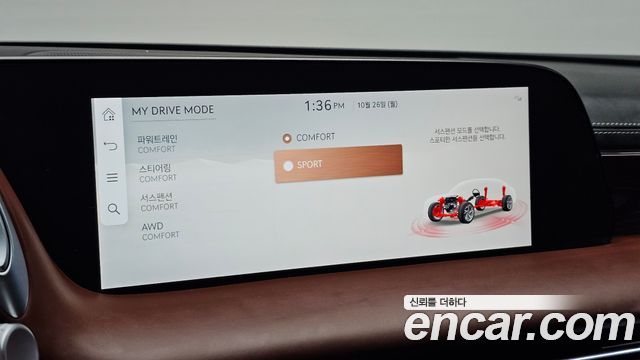 Genesis G90 2025 — photo 26