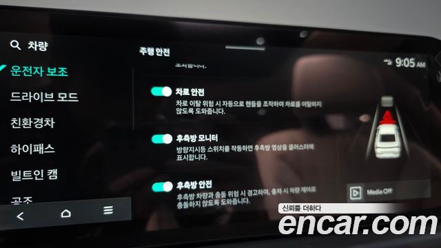 Kia K8 2026 — photo 29
