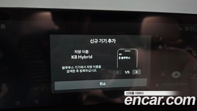 Kia K8 2026 — photo 30