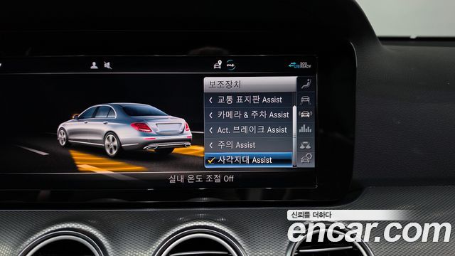 Mercedes-Benz E-Class 2020 — photo 18