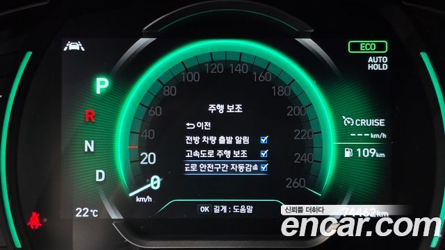 Hyundai Santafe 2019 — photo 16