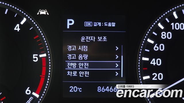 Hyundai Santafe 2020 — photo 23