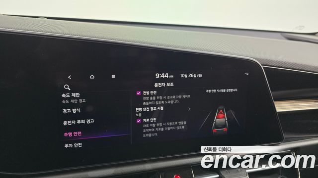 Kia Niro 2023 — photo 29