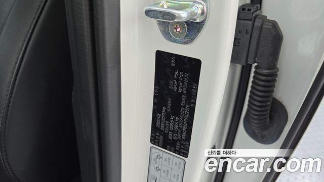 Kia Niro 2023 — photo 30