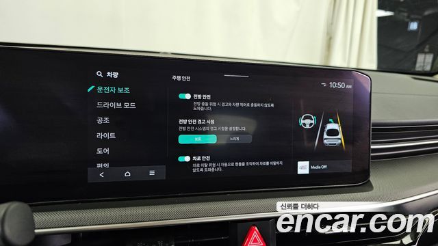 Kia K5 2024 — photo 22
