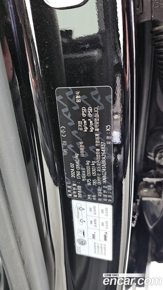 Kia K5 2024 — photo 28