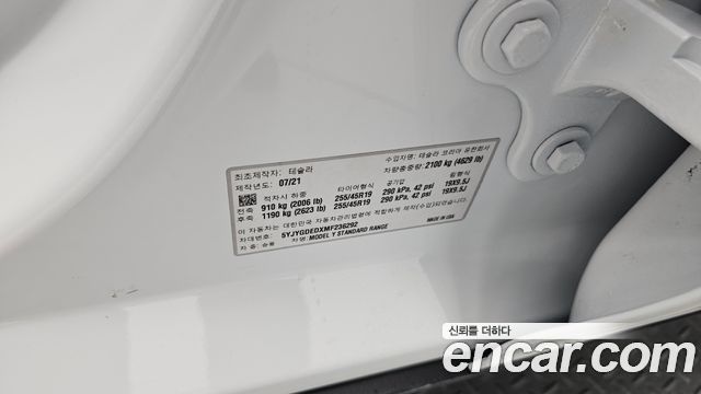 Tesla Model Y 2021 — photo 37