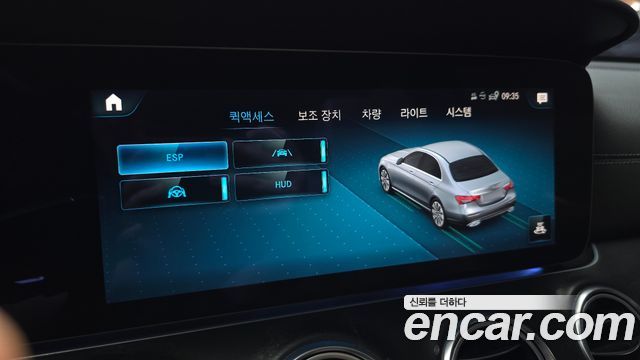 Mercedes-Benz E-Class 2022 — photo 21