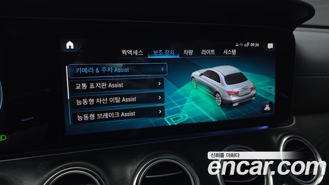 Mercedes-Benz E-Class 2022 — photo 22