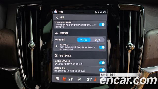 Volvo S90 2024 — photo 20