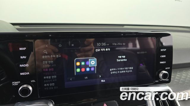 Kia Sorento 2021 — photo 33