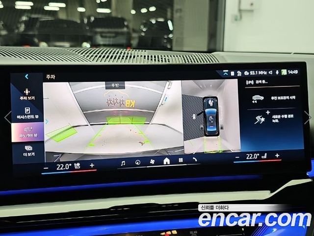 BMW 5-Series 2024 — photo 16