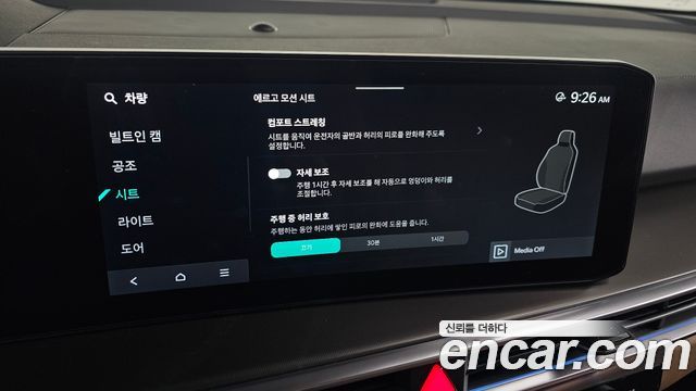 Kia Sorento 2024 — photo 16