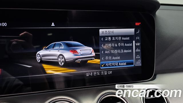 Mercedes-Benz E-Class 2019 — photo 27