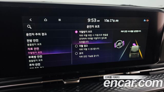 Kia Canival 2022 — photo 17