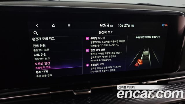 Kia Canival 2022 — photo 19
