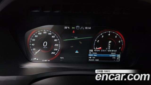 Volvo XC90 2020 — photo 11