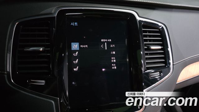 Volvo XC90 2020 — photo 22