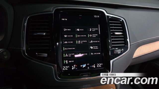 Volvo XC90 2020 — photo 27