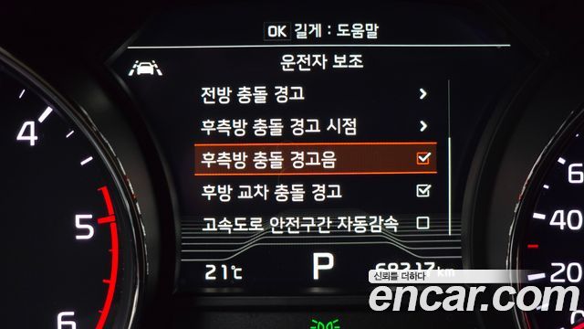 Kia Canival 2019 — photo 21