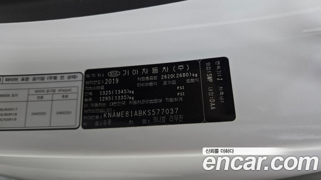 Kia Canival 2019 — photo 32