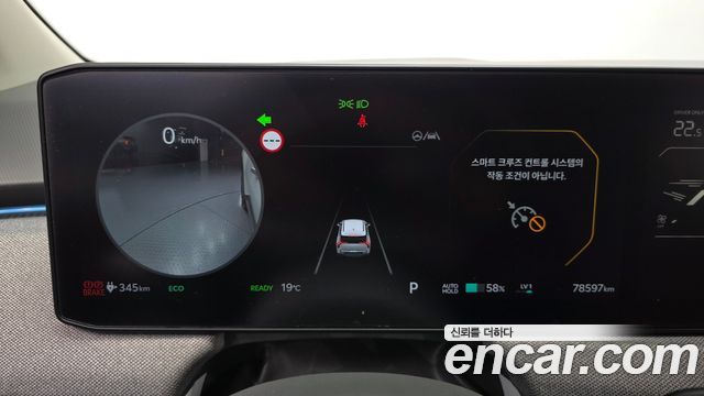 Kia EV3 2025 — photo 11