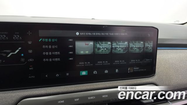 Kia EV3 2025 — photo 30