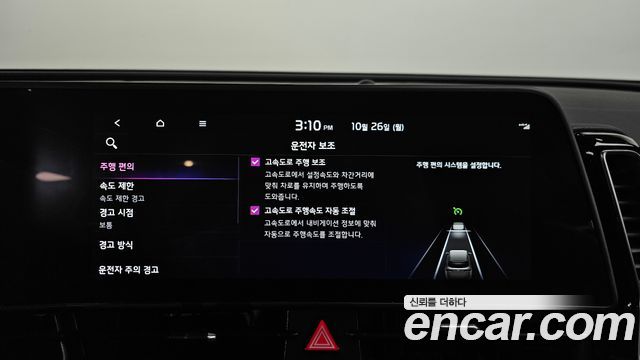 Kia Sportage 2024 — photo 28