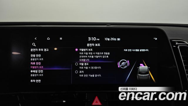 Kia Sportage 2024 — photo 29