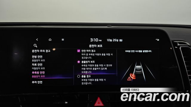 Kia Sportage 2024 — photo 30