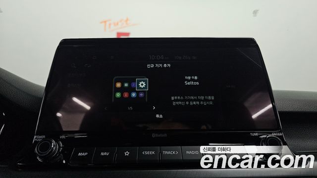 Kia Seltos 2022 — photo 32