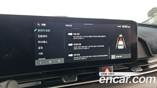 Kia Canival 2024 — photo 31