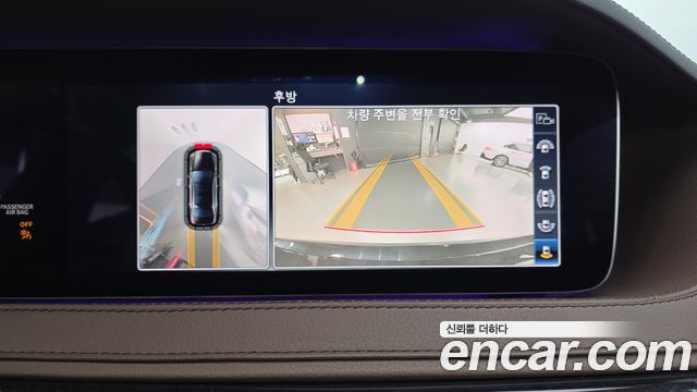 Mercedes-Benz S-Class 2018 — photo 22